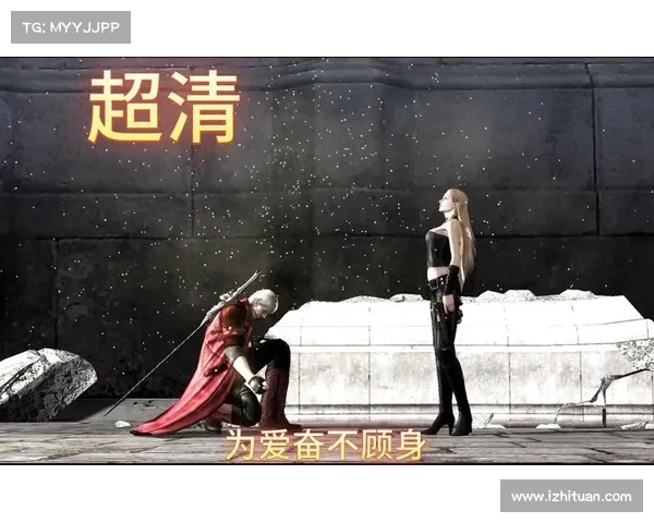 鬼泣4特别版：中文主导，沉浸式游戏体验